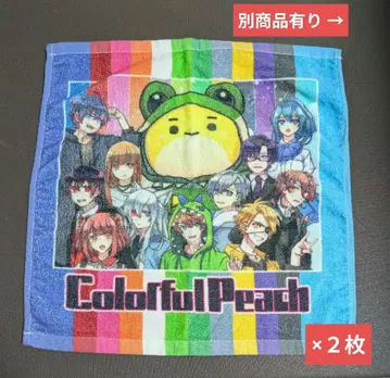 [컬러풀피치] 핸드 타월 전원 집합