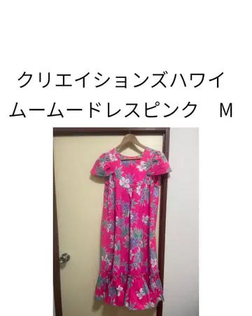 가격 인하 완료 크리에이션즈 하와이 플라워 프린트 드레스 M 무무