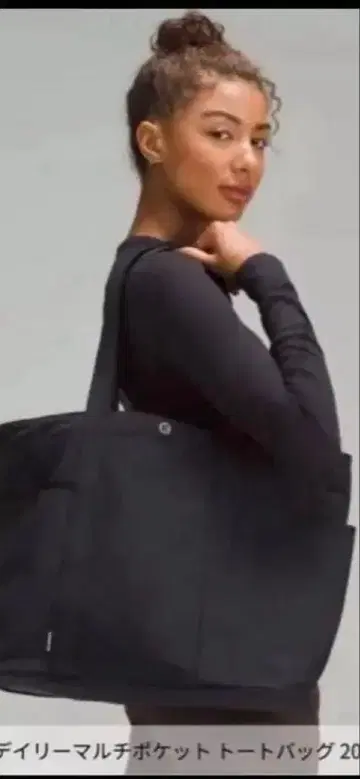 lululemon 데일리 멀티 포켓 토트백 블랙 20리터