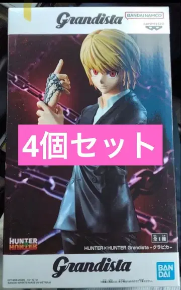 HUNTER x HUNTER Grandista 피규어 크라피카 4개 세트