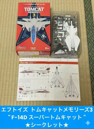 에프토이즈 톰캣 메모리즈 3 F-14D