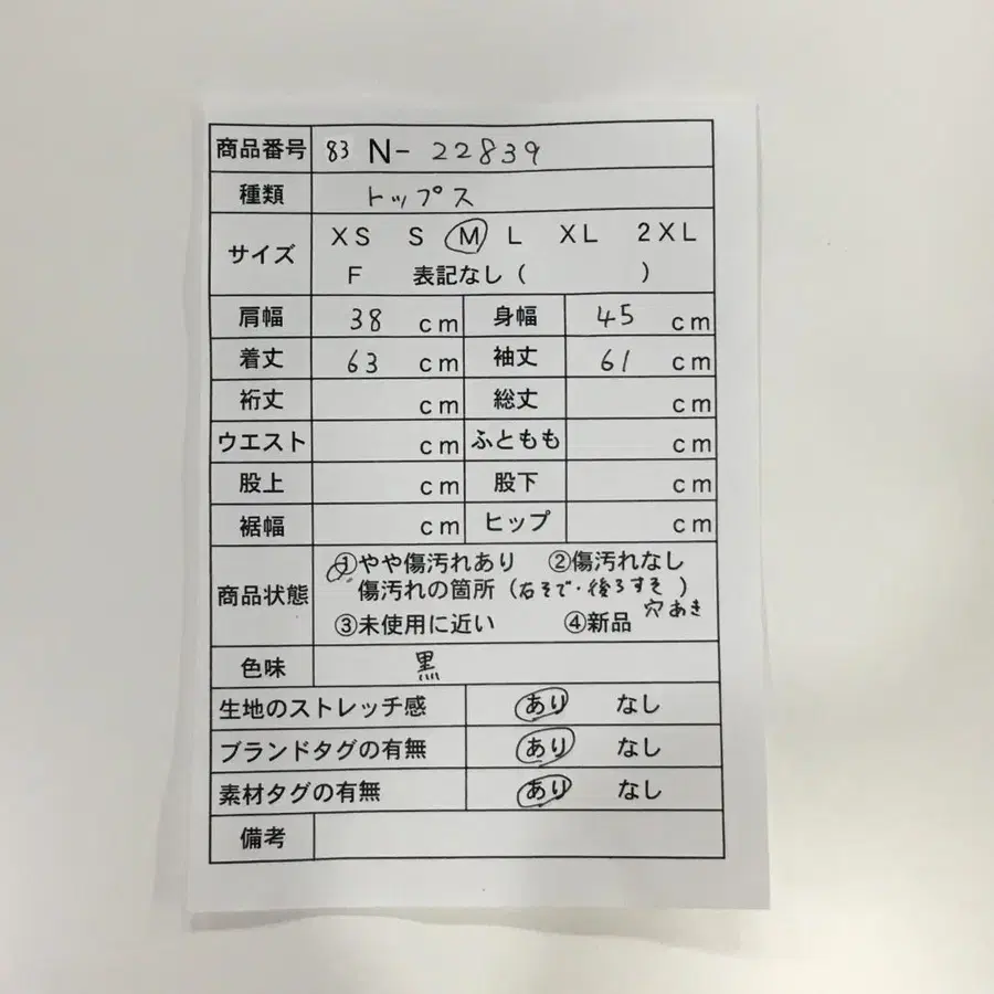 2번째 상품 이미지