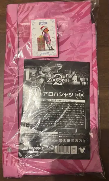 주토피아2 1번 복권 B상 핑크 셔츠 미사용, 닉 영화 특전 카드