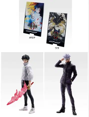 제일복권 극장판 주술회전 0 A, B, D상 3종 세트