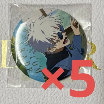 주술회전 팬파레 복권 고죠 사토루 캔뱃지 C 5종 세트