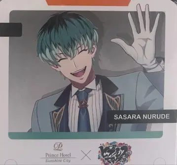 히프마이 시로가네 사사라 프린스 호텔 코스터 히프노시스 마이크 선샤인