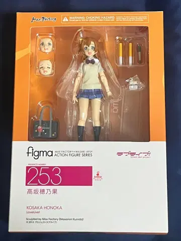 figma 코사카 호노카