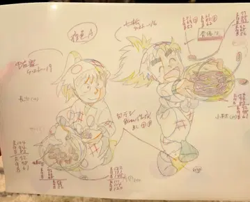 [닌타마] 클리어 파일