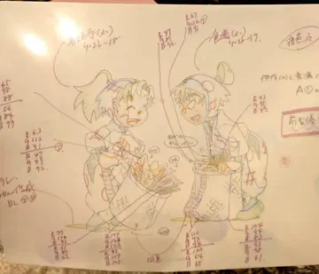 [ 닌타마 ] 클리어 파일