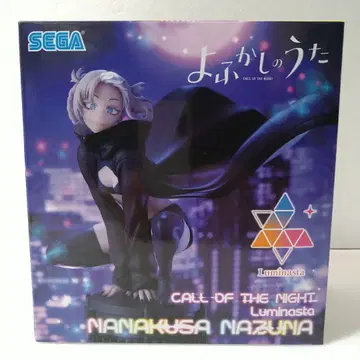 이런 영웅은 싫어 Luminasta 나즈나