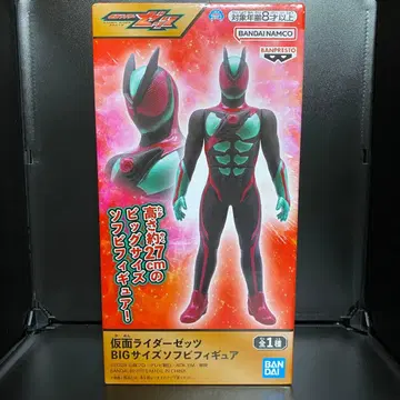 가면라이더 제츠 BIG 사이즈 소프트 비닐 피규어