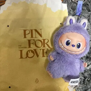 러브브 퍼플 키링