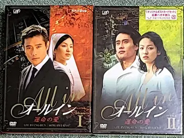 올인 운명의 사랑 DVD 전 10권 세트