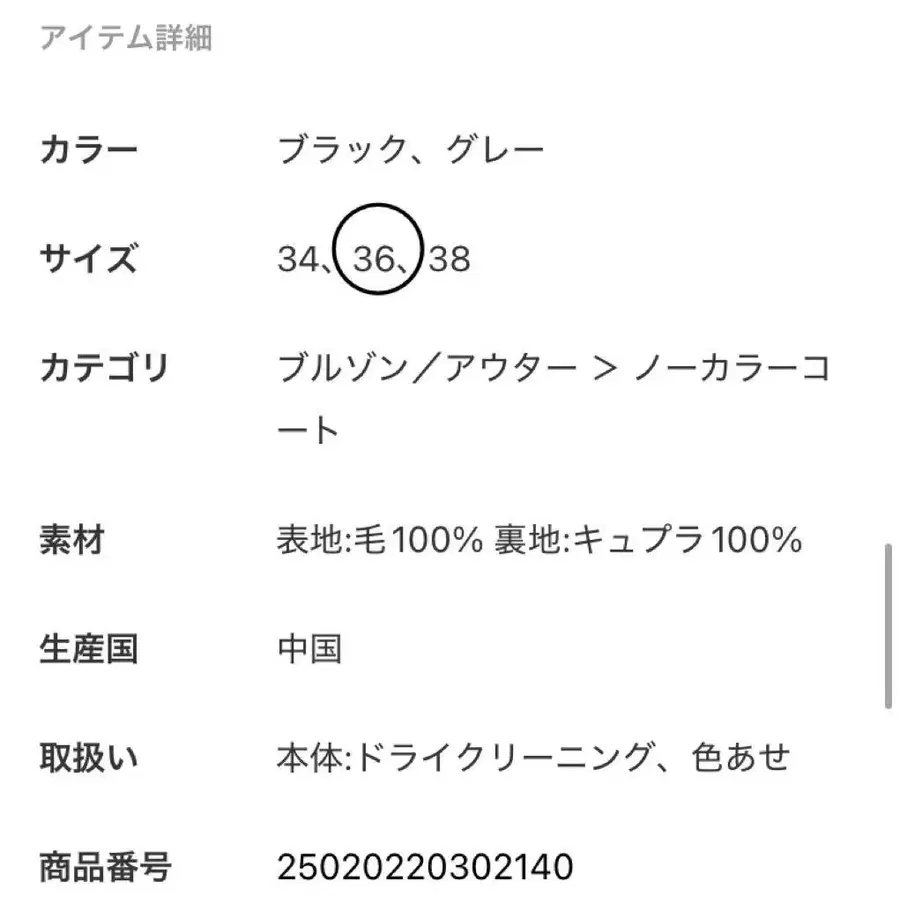 5번째 상품 이미지