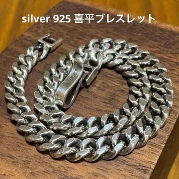 silver925 키헤이 팔찌