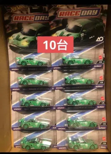 HotWheels 미니카 세트 Porsche rexy Ferrari