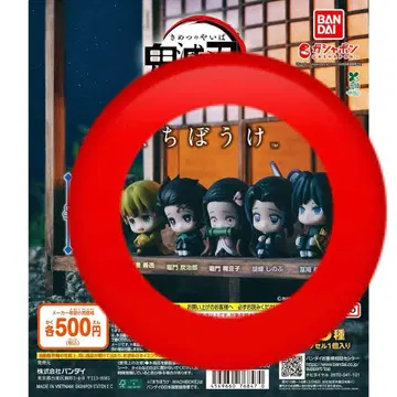 귀멸의 칼날 기다림 가챠