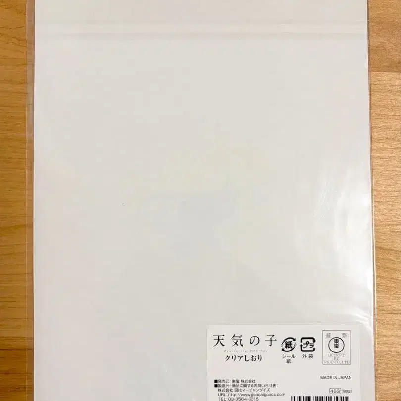 6번째 상품 이미지