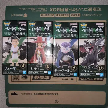 MONSTERS 103정 비룡시극 월드 컬렉션 피규어 4체 세트