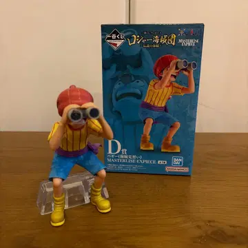 제일복권 원피스 로저 해적단 ~전설의 해적~ D상 버기(해적 견습)