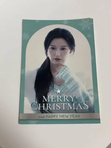 김지원 2025년 그리팅 카드