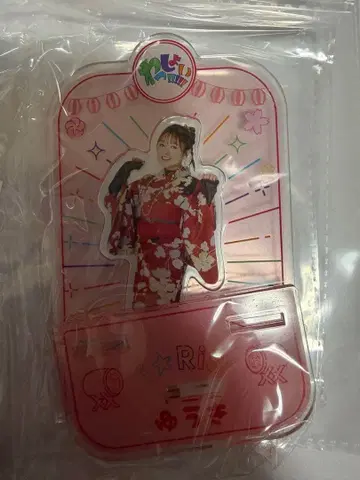 와카이 유키 왓쇼이 아크릴 스탠드