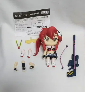 넨도로이드 천원돌파 그렌라간 요코 1