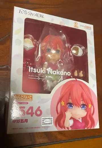 5등분의 신부 나카노 이츠키 넨도로이드