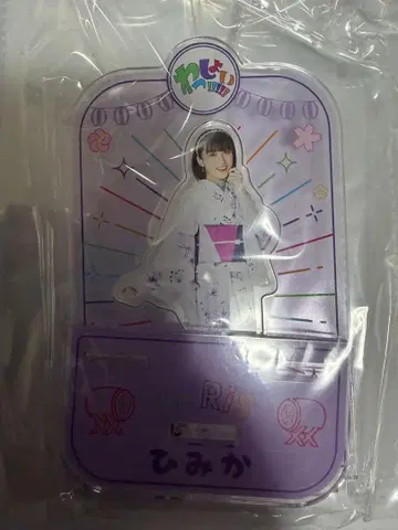 아카네야 히미카 왓쇼이 아크릴 스탠드