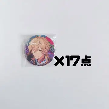 앙스타 카오루 TRIP 캔뱃지 17개