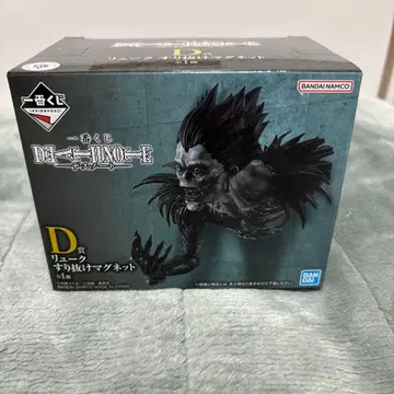 데스노트 DEATHNOTE 제일복권 D상 류크 스리누케 마그넷