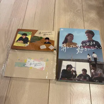 지우개를 준 여자를 좋아하게 되었다. DVD 세트