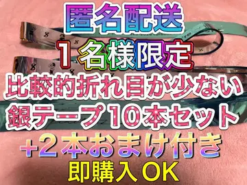 -2timelesz FAM DOME 돔 투어 은색 테이프 은테 풀