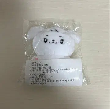 SEVENTEEN 디노 마스터 봉제 인형 10cm