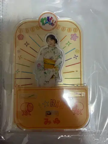 쿠보타 미유 왓쇼이 아크릴 스탠드