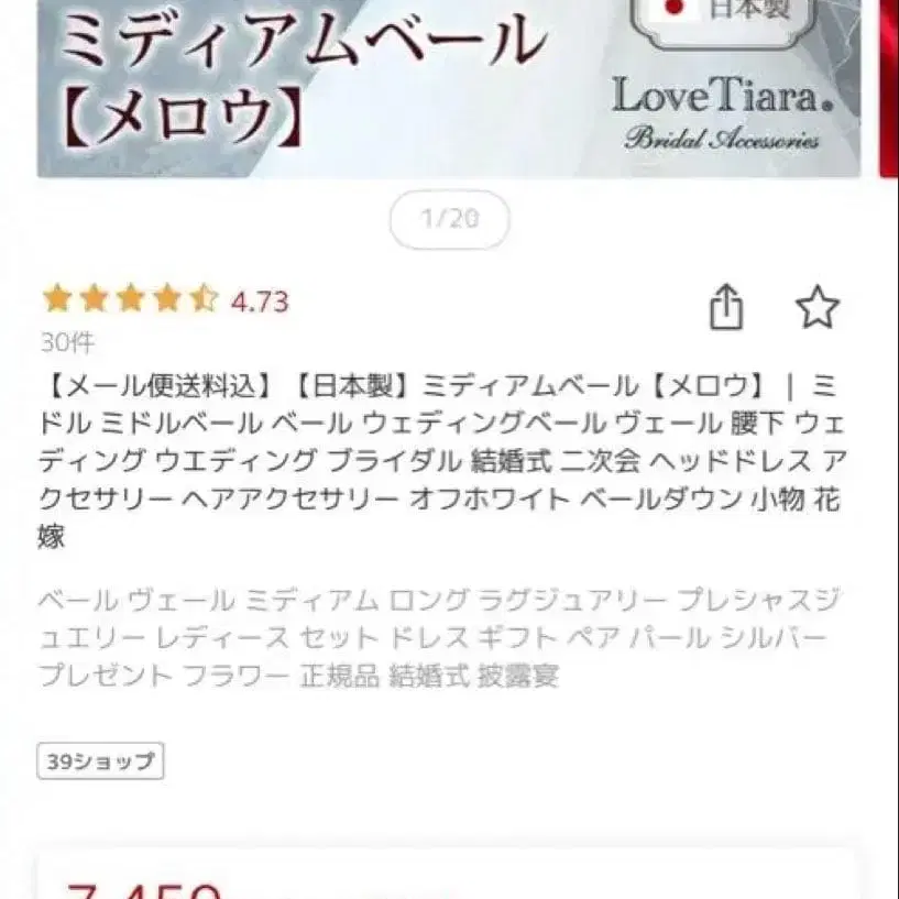 2번째 상품 이미지