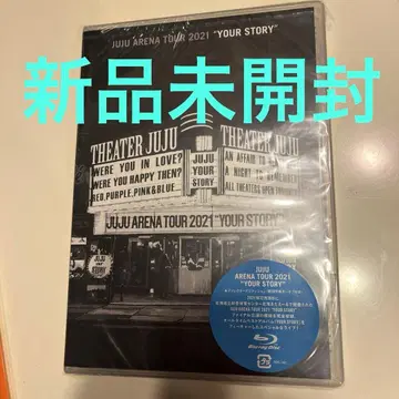 JUJU/JUJU ARENA TOUR 2021 [ YOUR STORY ]