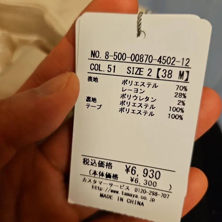 3번째 상품 이미지