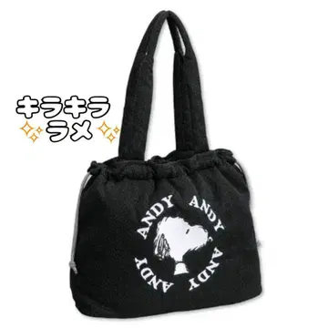 스누피 앤디 복조리 자수 반짝이는 라메 토트백