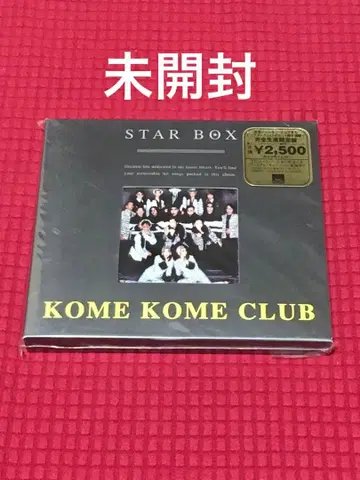 코메코메CLUB [ STAR BOX ] CD [ 초특가 ] 미개봉
