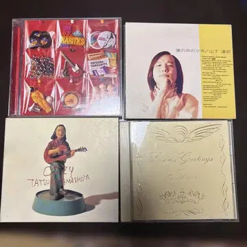 야마시타 타츠로 CD 세트