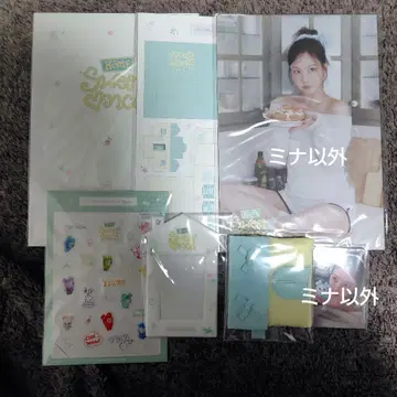 TWICE 본국 FC 5기 가입 혜택 일부 누락 있음