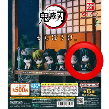 마치보케 귀멸의 칼날 가챠