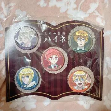 [ 왕실교사 하이네 ] 캔뱃지 세트 school ver.