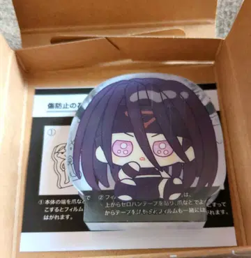 강철의 연금술사 코롯토 엔비