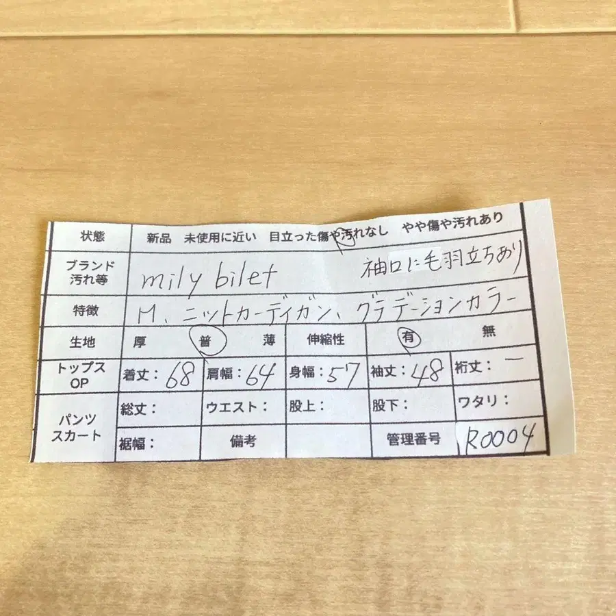 2번째 상품 이미지