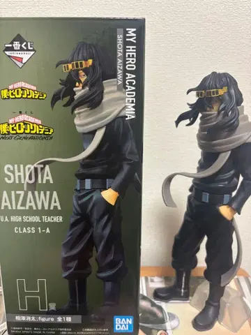 아이자와 쇼타 피규어 제일복권
