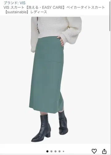 VIS 이지케어 타이트 스커트 M 사이즈