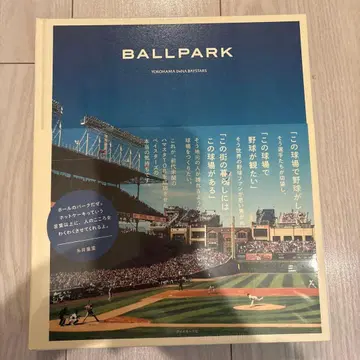 [ 새상품 ] [ 요코하마 베이스타즈 ] BALLPARK