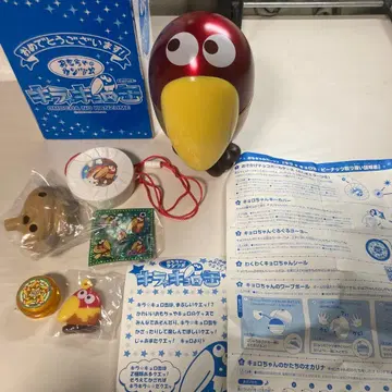 *키로짱 완구 캔*